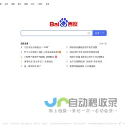 囤米一站式居家生活,囤米网 www.tunmi.cn