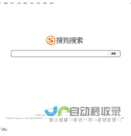 24小时秒收录网址导航 - 24小时链,网址推广,网址收录,网址推广,网址登陆,外链,友情链接网