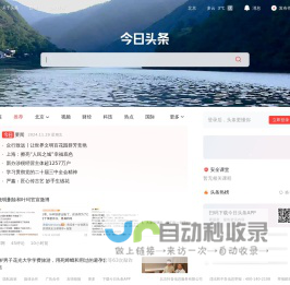 AA导航网_网站收录-友情链接交换-网址收录-自动秒收录