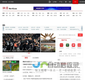 66导航网